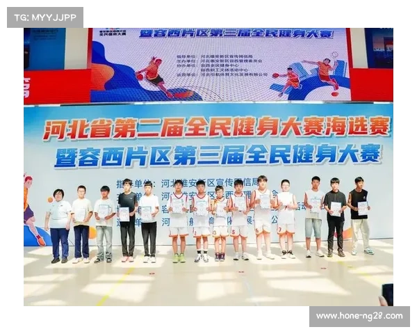 雄安民族体育工作全面推进 容东赛区实施三局二胜制促进赛事公平性 雄安民族体育工作全面推进 容东赛区实施三局二胜制促进赛事公平性