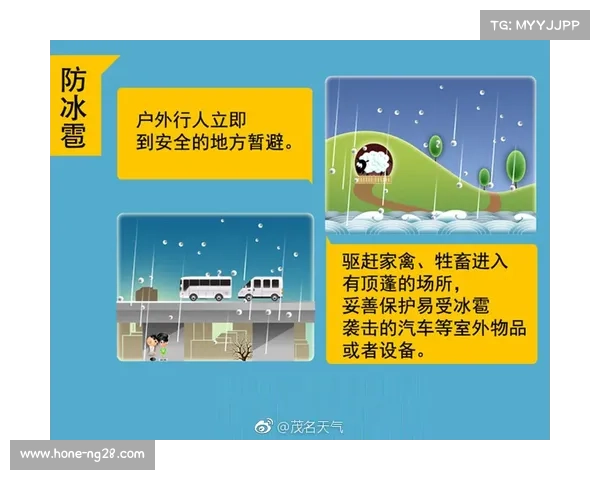 突发雷暴预警引发巡回锦标赛第三轮紧急疏散预案启动 突发雷暴预警引发巡回锦标赛第三轮紧急疏散预案启动