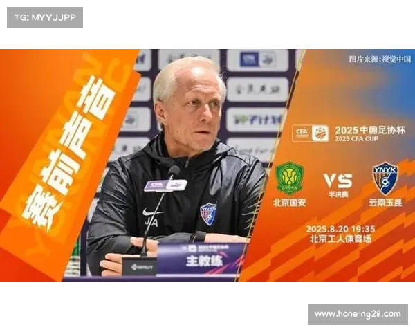 玉昆队主帅安德森:认可球队表现 瞄准更高名次 玉昆队主帅安德森:认可球队表现 瞄准更高名次