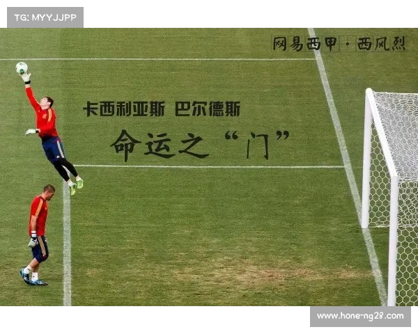 西甲联盟主席特巴斯:AI技术已全面融入赛事转播与青训系统 西甲联盟主席特巴斯:AI技术已全面融入赛事转播与青训系统