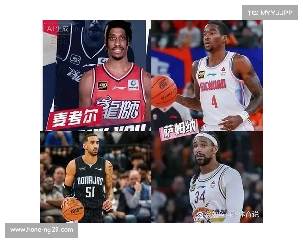 广东外援火力联盟顶尖，萨姆纳成得分箭头